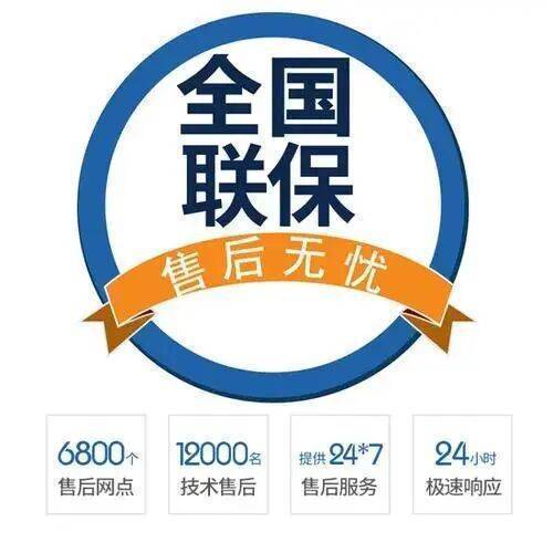 汉川服务中心