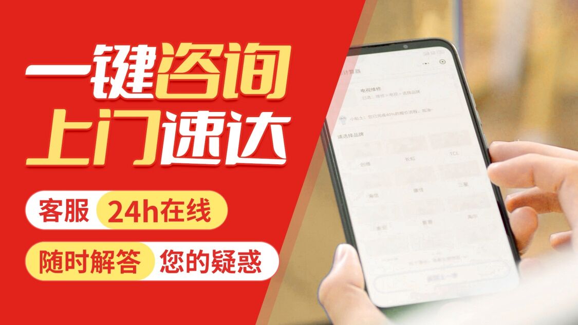 汉川关于我们